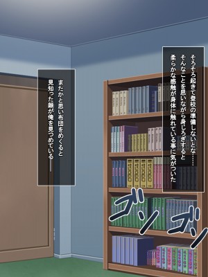 (同人CG集) [えるぴーすたじお (江谷鏡)] らぶみ～おっぱいシスターズ! ～義姉妹と一つ屋根の下で発育観察同棲生活！？～_003_01_2