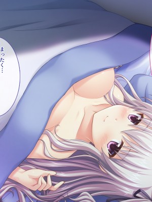 (同人CG集) [えるぴーすたじお (江谷鏡)] らぶみ～おっぱいシスターズ! ～義姉妹と一つ屋根の下で発育観察同棲生活！？～_005_01_4