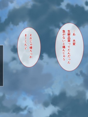 (同人CG集) [えるぴーすたじお (江谷鏡)] らぶみ～おっぱいシスターズ! ～義姉妹と一つ屋根の下で発育観察同棲生活！？～_275_17_17