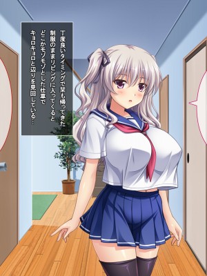 (同人CG集) [えるぴーすたじお (江谷鏡)] らぶみ～おっぱいシスターズ! ～義姉妹と一つ屋根の下で発育観察同棲生活！？～_278_18_3