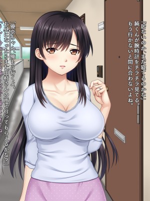 (同人CG集) [タランボ] 今夜、最愛の妻が隣人に…_c049