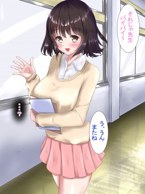 (同人CG集) [宮楽園] NTRから始まるイチャラブ関係_01_005 - By zhonyk