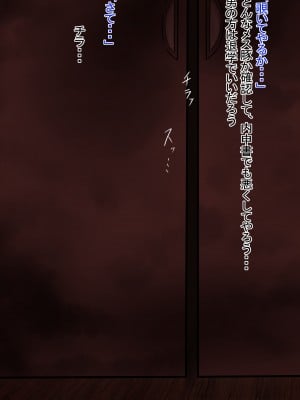 (同人CG集) [宮楽園] NTRから始まるイチャラブ関係_01_010 - By zhonyk