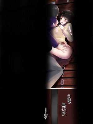 (同人CG集) [宮楽園] NTRから始まるイチャラブ関係_01_011 - By zhonyk