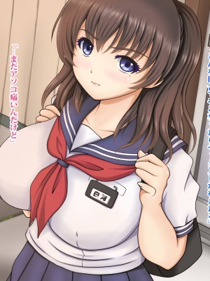 (同人CG集) [タランボ] 寝取られJ〇彼女_a012_06a