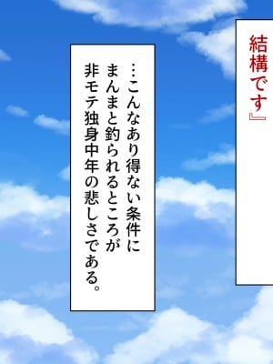 (同人CG集) [クリムゾン艦隊 (霧波カイ)] 移住した南の島で水着女子にヤリたい放題!孕ませ放題! ～私たち、みんな種付けされちゃいました♪～_003_001_0002