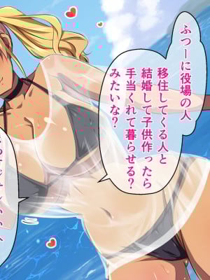 (同人CG集) [クリムゾン艦隊 (霧波カイ)] 移住した南の島で水着女子にヤリたい放題!孕ませ放題! ～私たち、みんな種付けされちゃいました♪～_010_001_0009