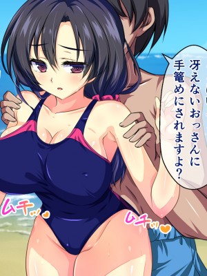 (同人CG集) [クリムゾン艦隊 (霧波カイ)] 移住した南の島で水着女子にヤリたい放題!孕ませ放題! ～私たち、みんな種付けされちゃいました♪～_038_001_0037