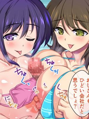 (同人CG集) [クリムゾン艦隊 (霧波カイ)] 移住した南の島で水着女子にヤリたい放題!孕ませ放題! ～私たち、みんな種付けされちゃいました♪～_066_001_0065