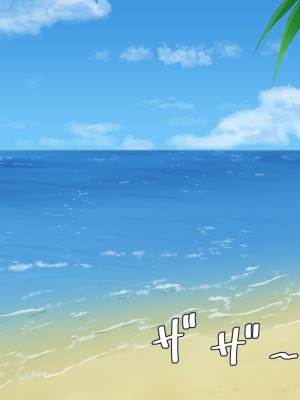 (同人CG集) [クリムゾン艦隊 (霧波カイ)] 移住した南の島で水着女子にヤリたい放題!孕ませ放題! ～私たち、みんな種付けされちゃいました♪～_169_002_0002