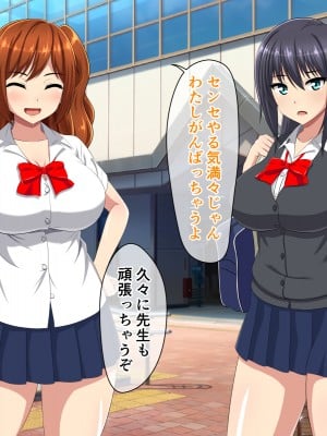 (同人CG集) [cle2700] 二人の援交ギャルとイチャラブになる話_006_005