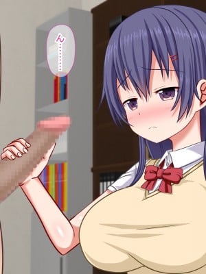 (同人CG集) [ふたばシュガー (カワバター)] 家出娘を泊めようとしたら実の妹だった件_027