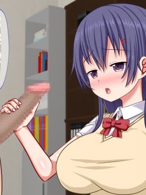 (同人CG集) [ふたばシュガー (カワバター)] 家出娘を泊めようとしたら実の妹だった件_033
