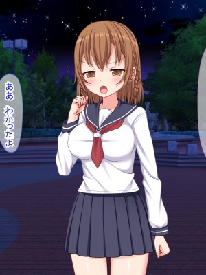 (同人CG集) [ふたばシュガー (カワバター)] スマホの落とし物から始まるNTR_022