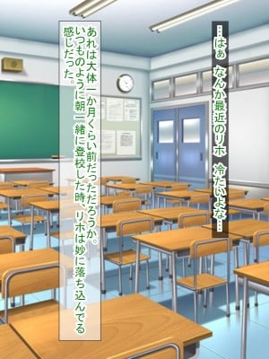(同人CG集) [ふたばシュガー (カワバター)] スマホの落とし物から始まるNTR_095