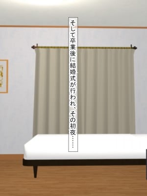 (同人CG集) [ふたばシュガー (カワバター)] アンタの子供なんて産まないんだから!_005