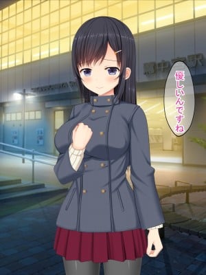 (同人CG集) [ふたばシュガー (カワバター)] SNSで知り合った彼氏持ちの家出娘を寝取った話_008