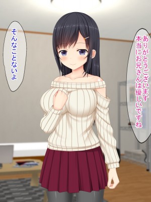(同人CG集) [ふたばシュガー (カワバター)] SNSで知り合った彼氏持ちの家出娘を寝取った話_014