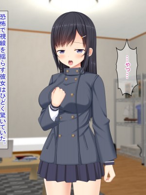 (同人CG集) [ふたばシュガー (カワバター)] SNSで知り合った彼氏持ちの家出娘を寝取った話_087