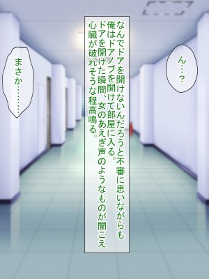 (同人CG集) [ふたばシュガー (カワバター)] SNSで知り合った彼氏持ちの家出娘を寝取った話_366
