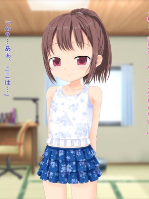 (同人CG集) [3-2画源 (カワバター)] 田舎へ帰って姪っ子を孕ませました ～小悪魔な姪っ子コトハ～_446_035