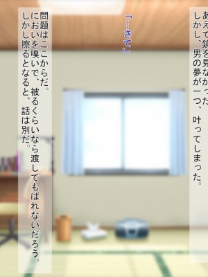 (同人CG集) [3-2画源 (カワバター)] 田舎へ帰って姪っ子を孕ませました ～小悪魔な姪っ子コトハ～_459_048