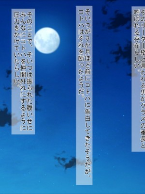 (同人CG集) [3-2画源 (カワバター)] 田舎へ帰って姪っ子を孕ませました ～小悪魔な姪っ子コトハ～_565_154