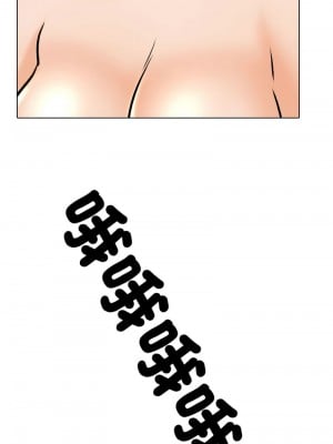 同事換換愛 181-182話_181_10