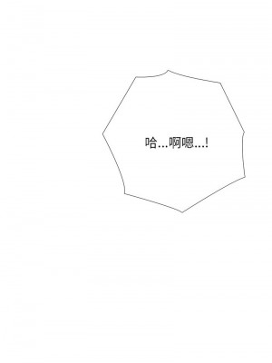 同事換換愛 181-182話_182_10