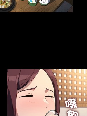 我家的贅婿大人 58-59話_58_09
