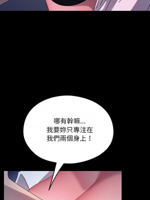 我家的贅婿大人 58-59話_59_04