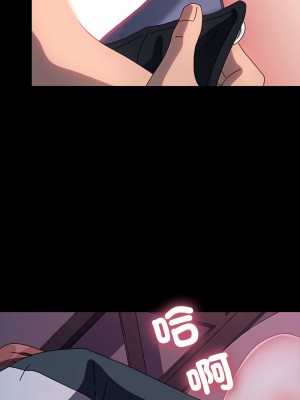 我家的贅婿大人 58-59話_59_09