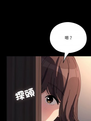 我家的贅婿大人 58-59話_59_13