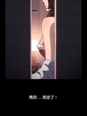 我家的贅婿大人 58-59話_59_14
