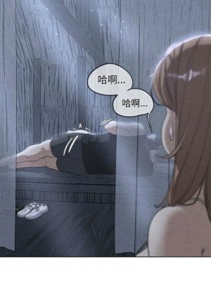 危險同學會 32-33話_32_01
