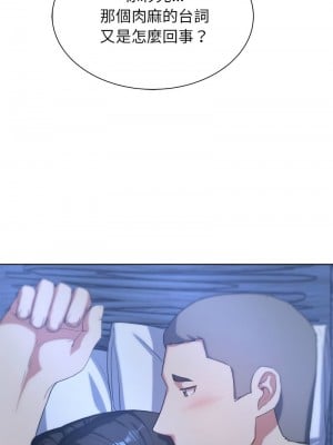 危險同學會 32-33話_32_08