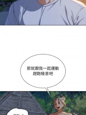 危險同學會 32-33話_32_09