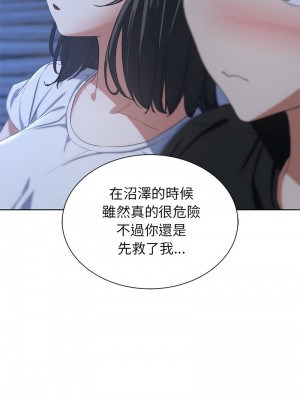 危險同學會 32-33話_32_11
