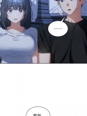 危險同學會 32-33話_32_12