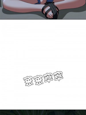 危險同學會 32-33話_32_15
