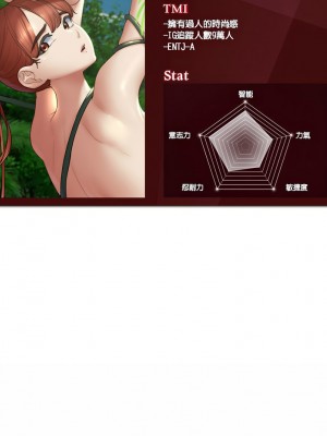 危險同學會 32-33話_32_16