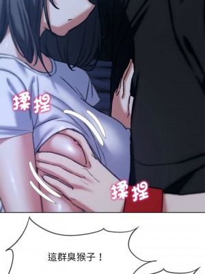 危險同學會 32-33話_33_06