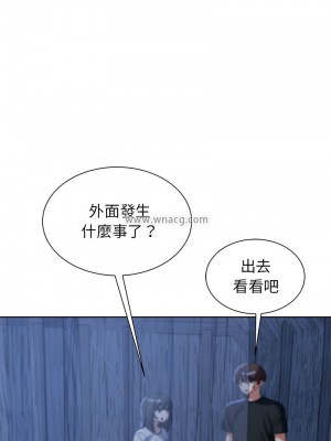 危險同學會 32-33話_33_07