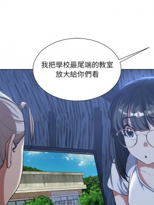 危險同學會 32-33話_33_10