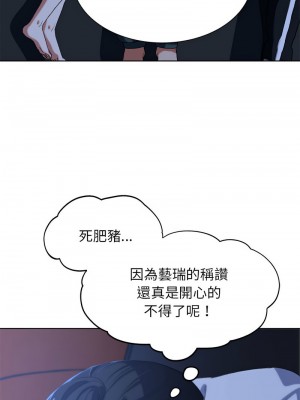 危險同學會 32-33話_33_13