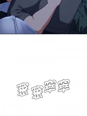 危險同學會 32-33話_33_14