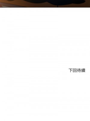 危險同學會 32-33話_33_17
