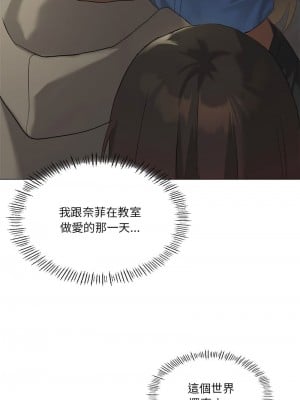 我爽爽升級 20-21話_20_01