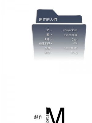 我爽爽升級 20-21話_20_13