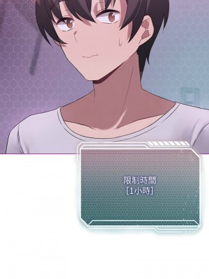 我爽爽升級 20-21話_21_05